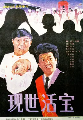 超清无删减在线播放