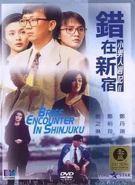 正片