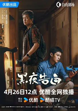 完整版在线观看