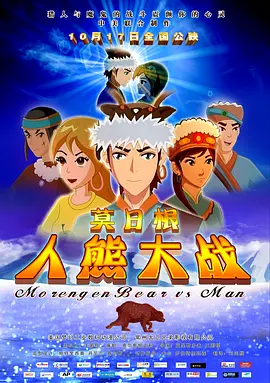 1080HD高清在线观看