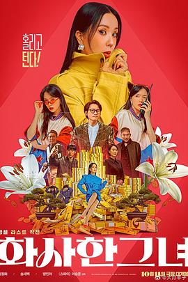 蓝光压制
