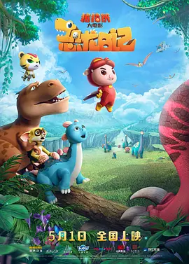 未删减电影