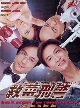 超清在线观看