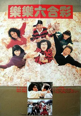 DVD无删减90分钟观看