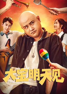 无删减版在线观看