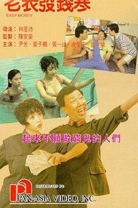 超清HD高清在线观看