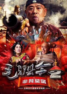 无删减版在线观看