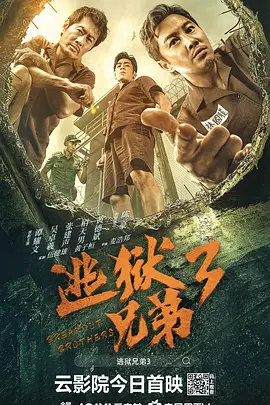 全集已更新国语版