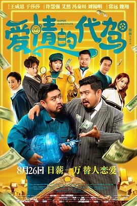 清晰在线播放观看