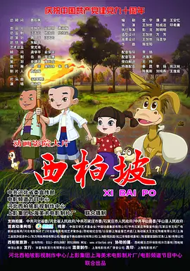 BD高清免费观看