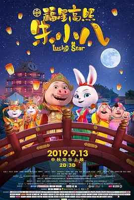 免费高清在线观看