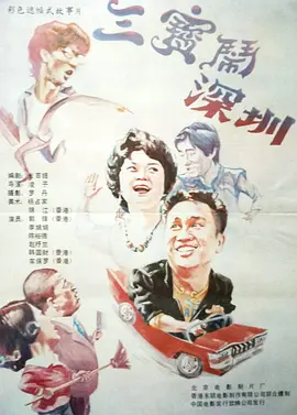 蓝光手机在线看