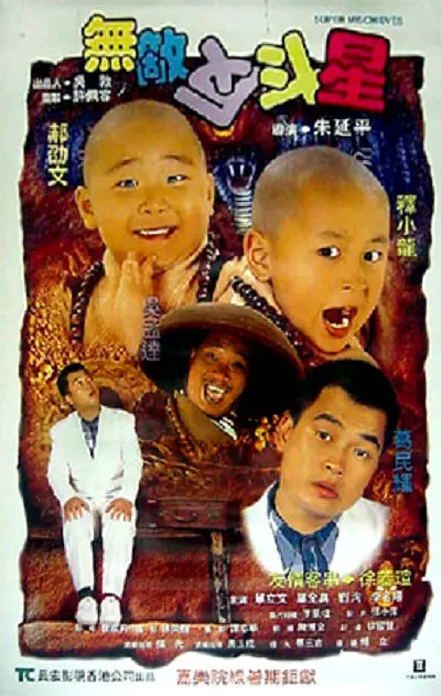 粤语中字在线观看