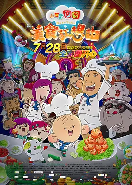 完整版在线观看