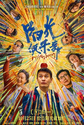 蓝光压制