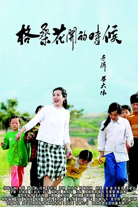 国语版