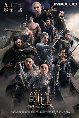 粤语中字无删减在线播放