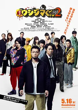 中文字幕未删减版在线观看