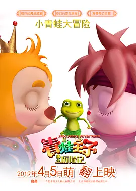 全集免费观看超清
