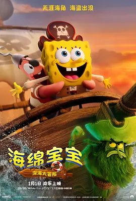 HD手机免费观看完整