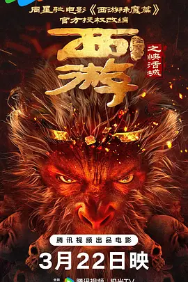 粤语版