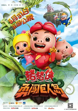 1080HD高清在线观看