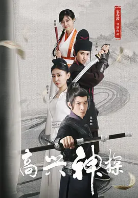蓝光压制