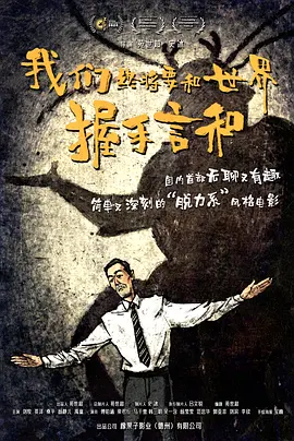 全集已更新粤语版