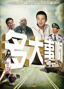 1080P手机在线看