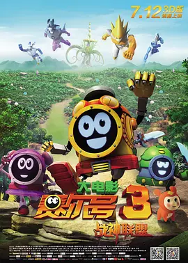 免费高清在线观看