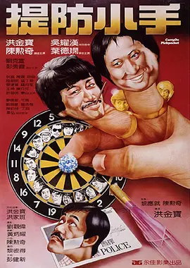 完结完整版观看
