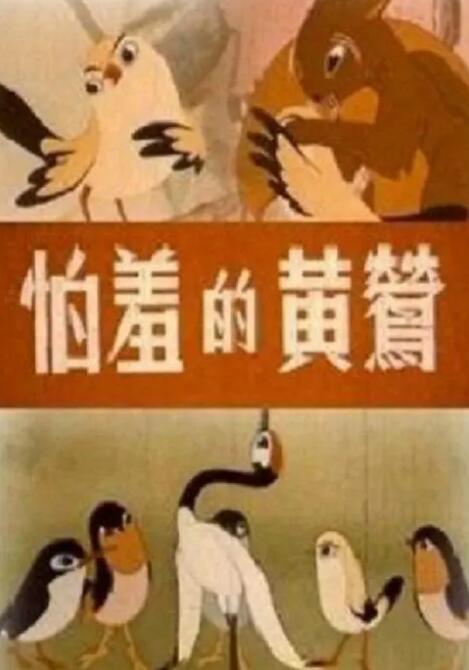 完整版电影在线观看