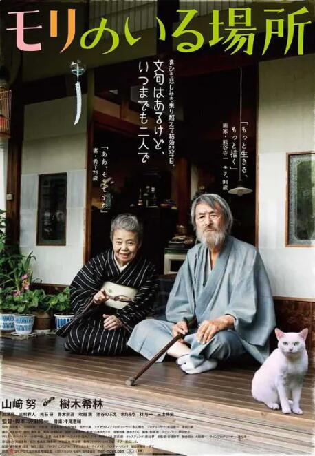 完整版在线观看