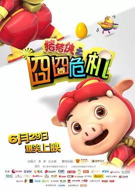 DVD无删减90分钟观看