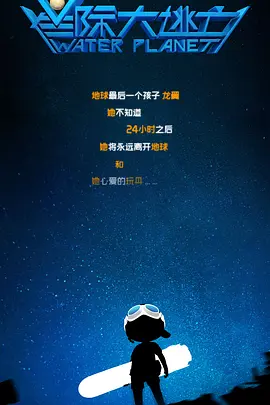 未删减电影