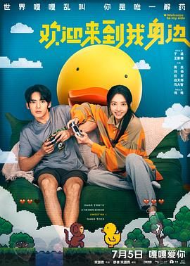 完结高清影视