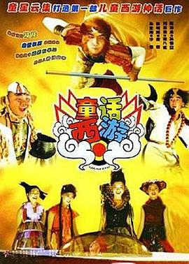 完结高清影视