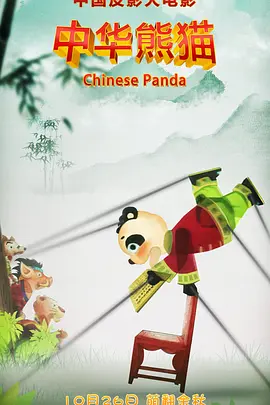 BD国语全集免费观看