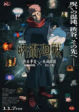 无删减版在线观看