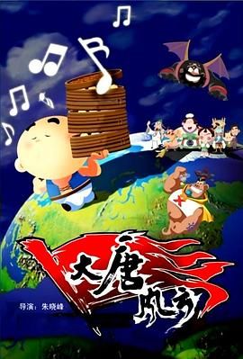 全集已更新粤语版