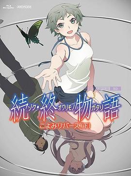 1080P未删减版在线观看