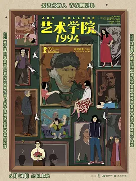 超清HD高清在线观看