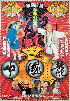 粤语中字在线观看
