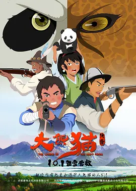 中文字幕未删减版在线观看