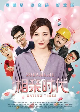 粤语版