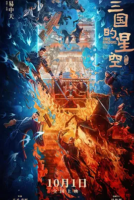 完结高清影视