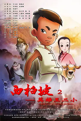 HD手机免费观看完整