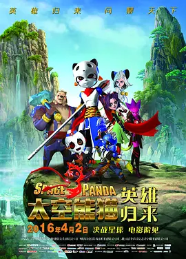 粤语版