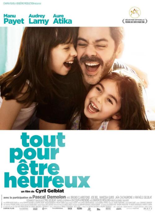 无删减版在线观看