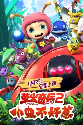 DVD无删减90分钟观看